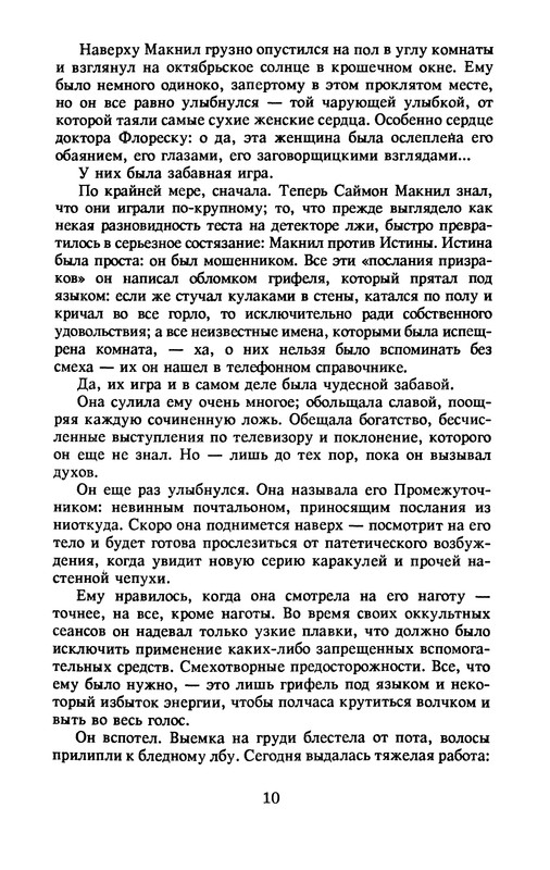 p0012