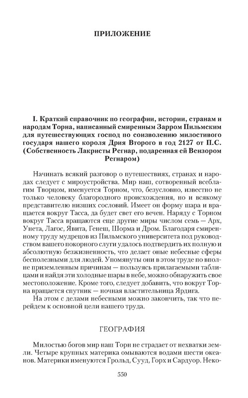 p0050