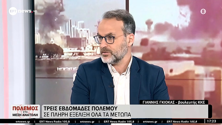 κοζάνη, ειδήσεις, νέα, Πτολεμαΐδα