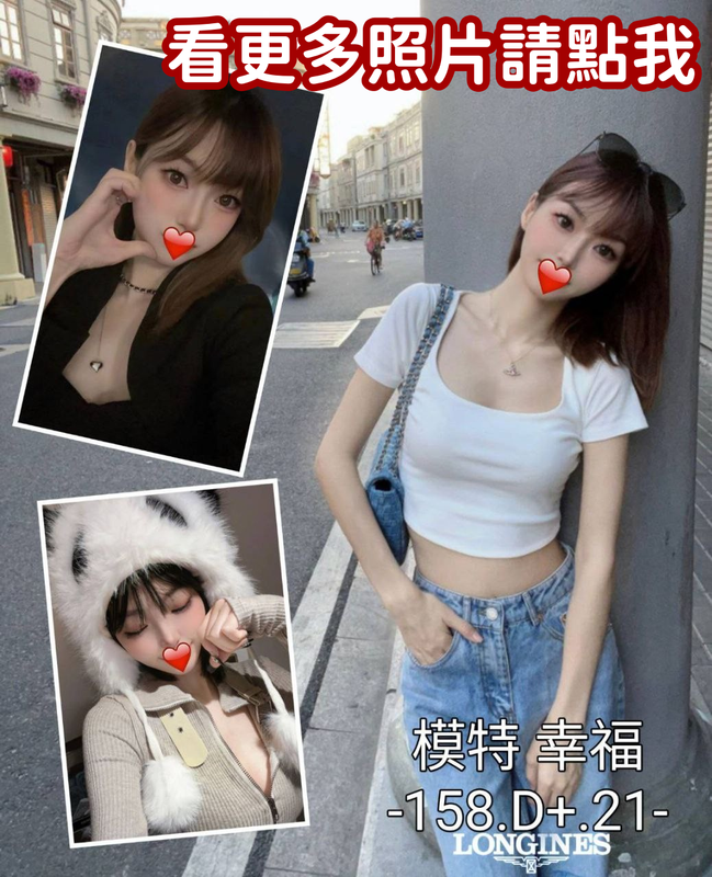 台中外送茶