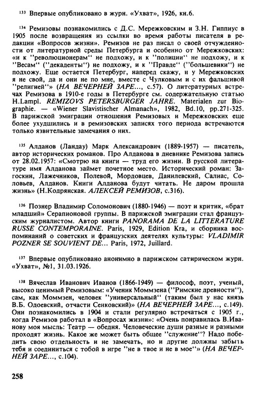 p0258