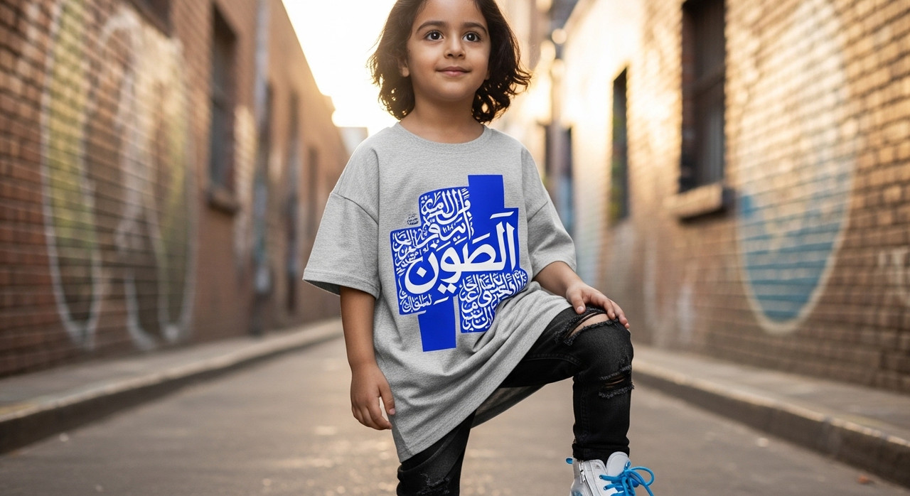 Calligraphy Tee – Al-Fann 5