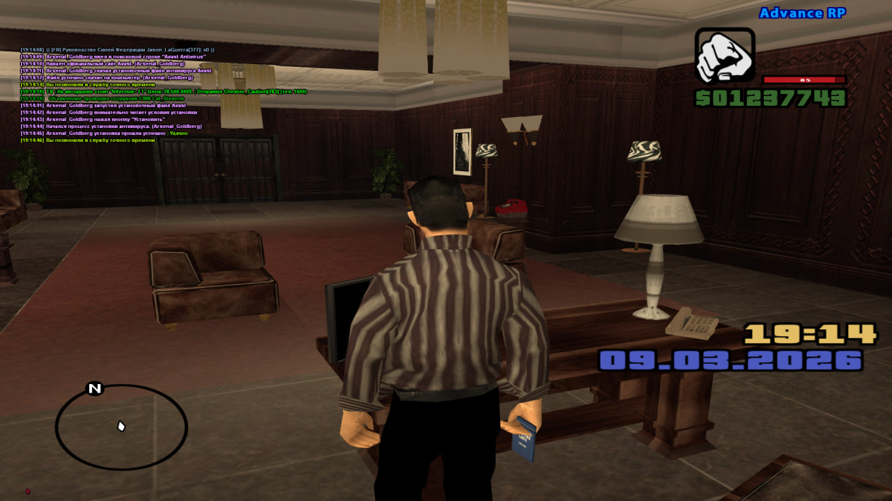 photo 2026 03 09 19 16 26