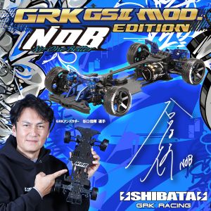 shibata-GRK-GS2-MOD-NOB-EDITION.jpg