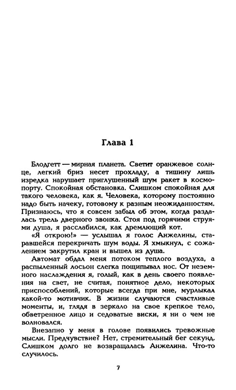 p0010