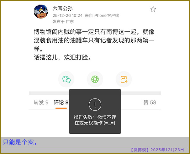 https://i.postimg.cc/k4Dz5GM9/20251228-bt-(5).jpg