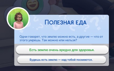 TS4_x64_2022-04-10_16-00-55-69.jpg