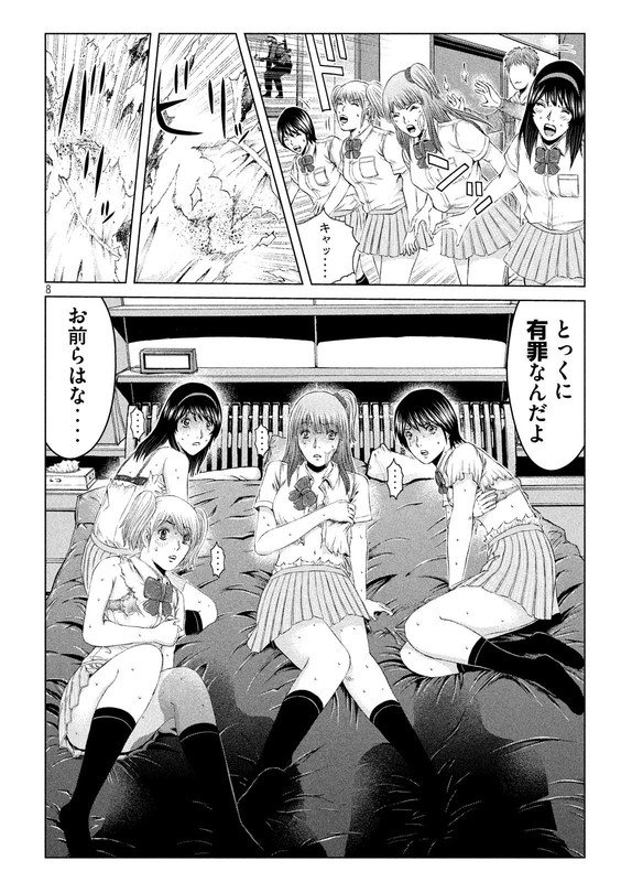 GTO - Paradise LostVol14-11