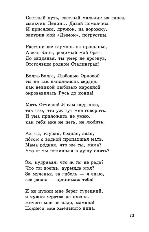 p0014