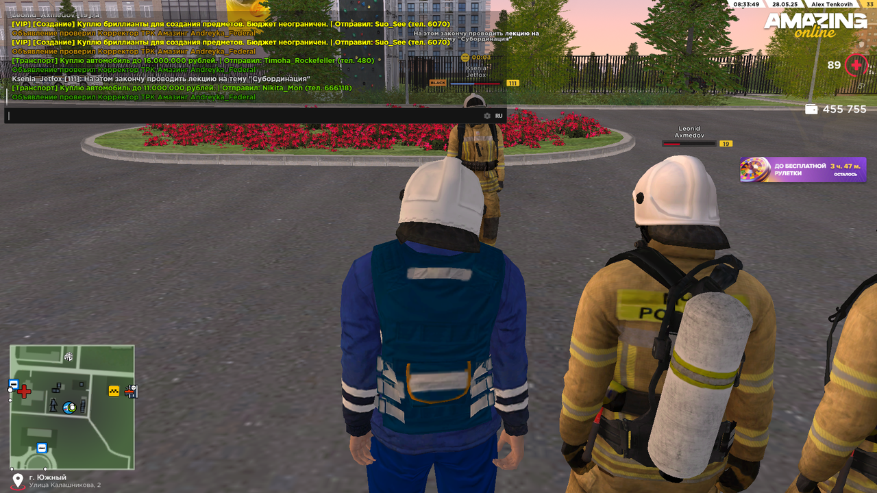 Снимок экрана (449)