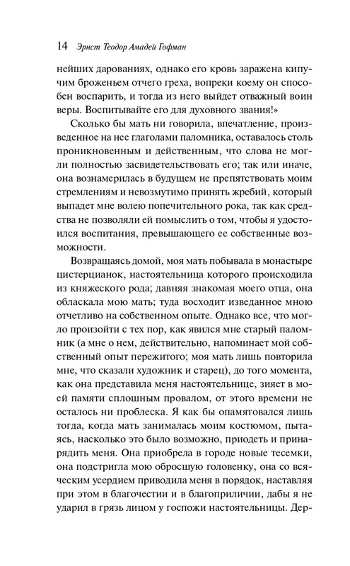 ITD000000001343264-page-0015