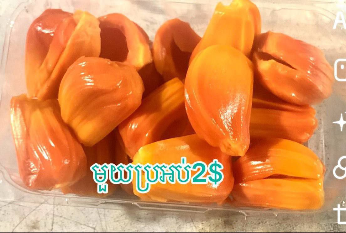 ផ្លែខ្នោ