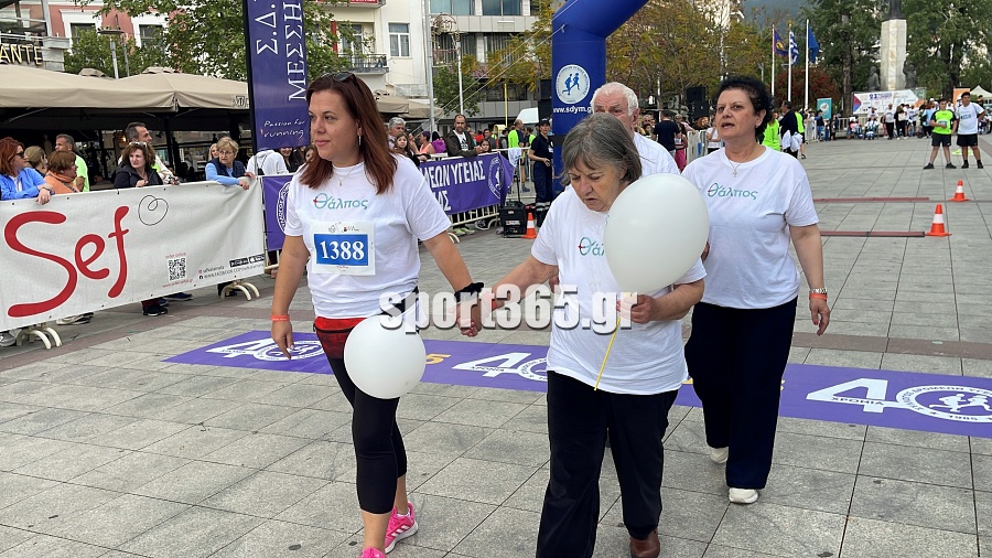 , 23&omicron;&sigmaf; &Alpha;&gamma;ώ&nu;&alpha;&sigmaf; &Delta;&rho;ό&mu;&omicron;&upsilon; &Kappa;&alpha;&lambda;&alpha;&mu;ά&tau;&alpha;&sigmaf;: &Mu;&iota;&alpha; &pi;&omicron;&lambda;ύ&chi;&rho;&omega;&mu;&eta; &gamma;&iota;&omicron;&rho;&tau;ή &alpha;&theta;&lambda;&eta;&tau;&iota;&sigma;&mu;&omicron;ύ &mu;&epsilon; &pi;&rho;&omega;&tau;&iota;έ&sigmaf; &Mu;&pi;&omicron;&upsilon;&rho;ί&kappa;&alpha; &kappa;&alpha;&iota; &Zeta;&omicron;&sigma;&kappa;ί&nu; (&phi;&omega;&tau;&omicron;&gamma;&rho;&alpha;&phi;ί&epsilon;&sigmaf; &kappa;&alpha;&iota; &beta;ί&nu;&tau;&epsilon;&omicron;)