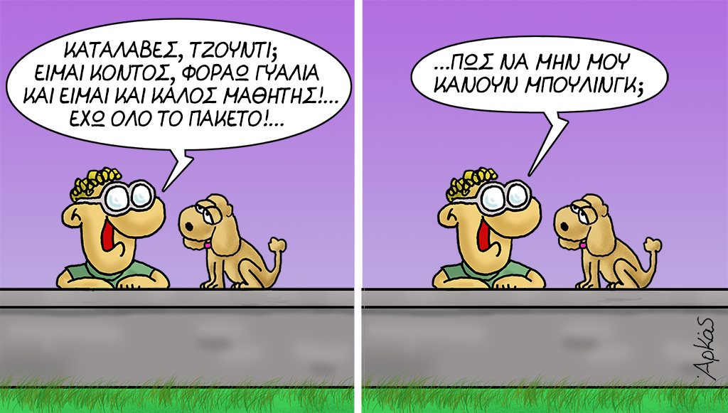 Εικόνα