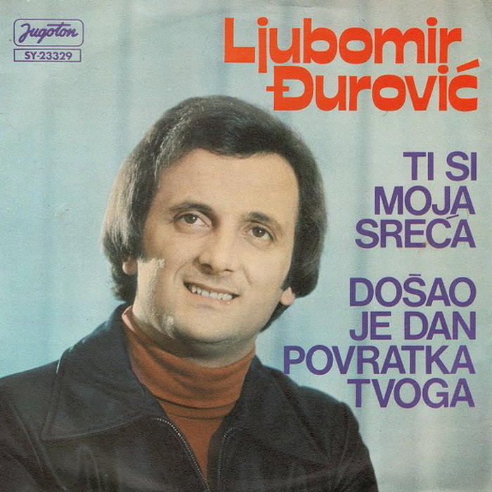 Ljubomir Djurovic 1977-3 p