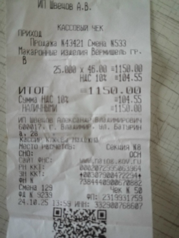 Изображение