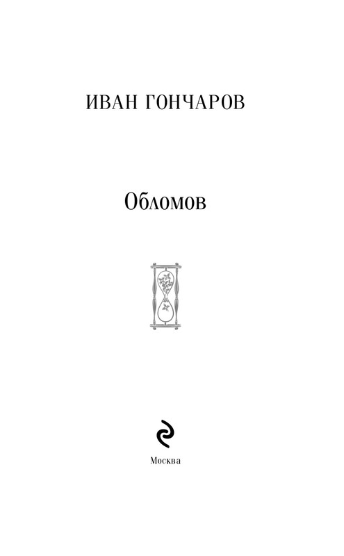 ITD000000001364335-page-0003