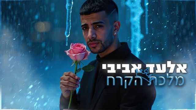 תמונה