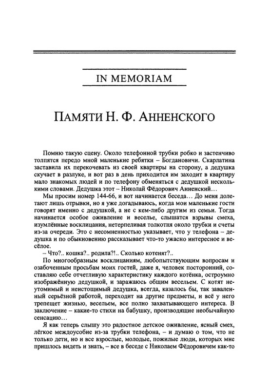 p0353