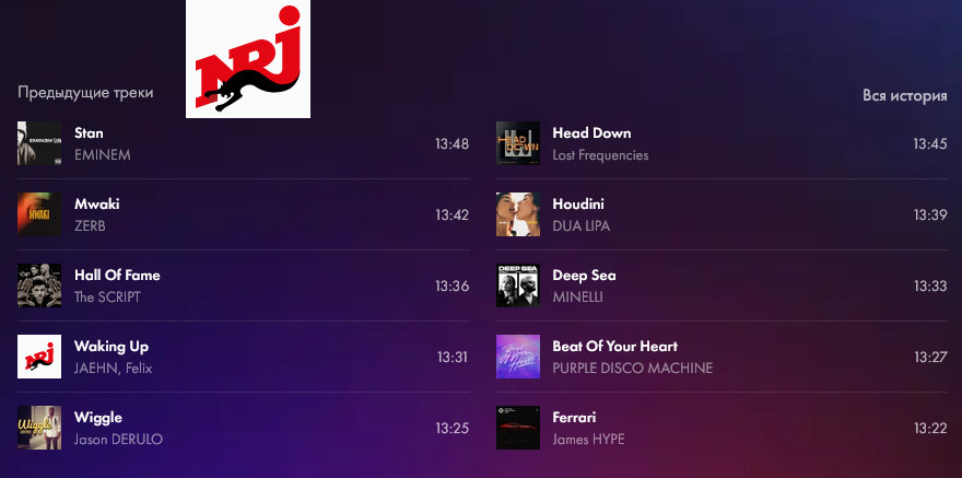 NRJ
