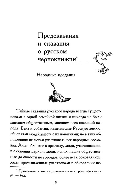 p0004
