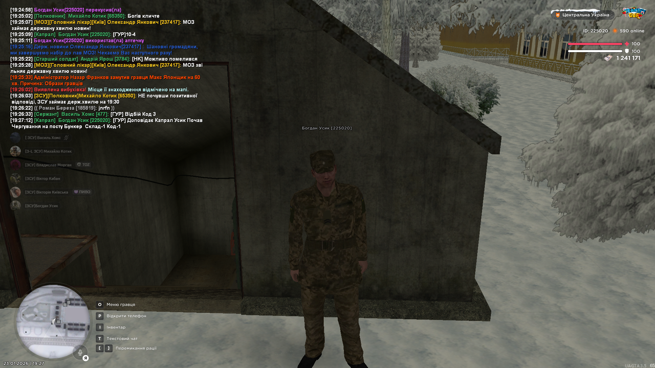 Снимок экрана (1503)