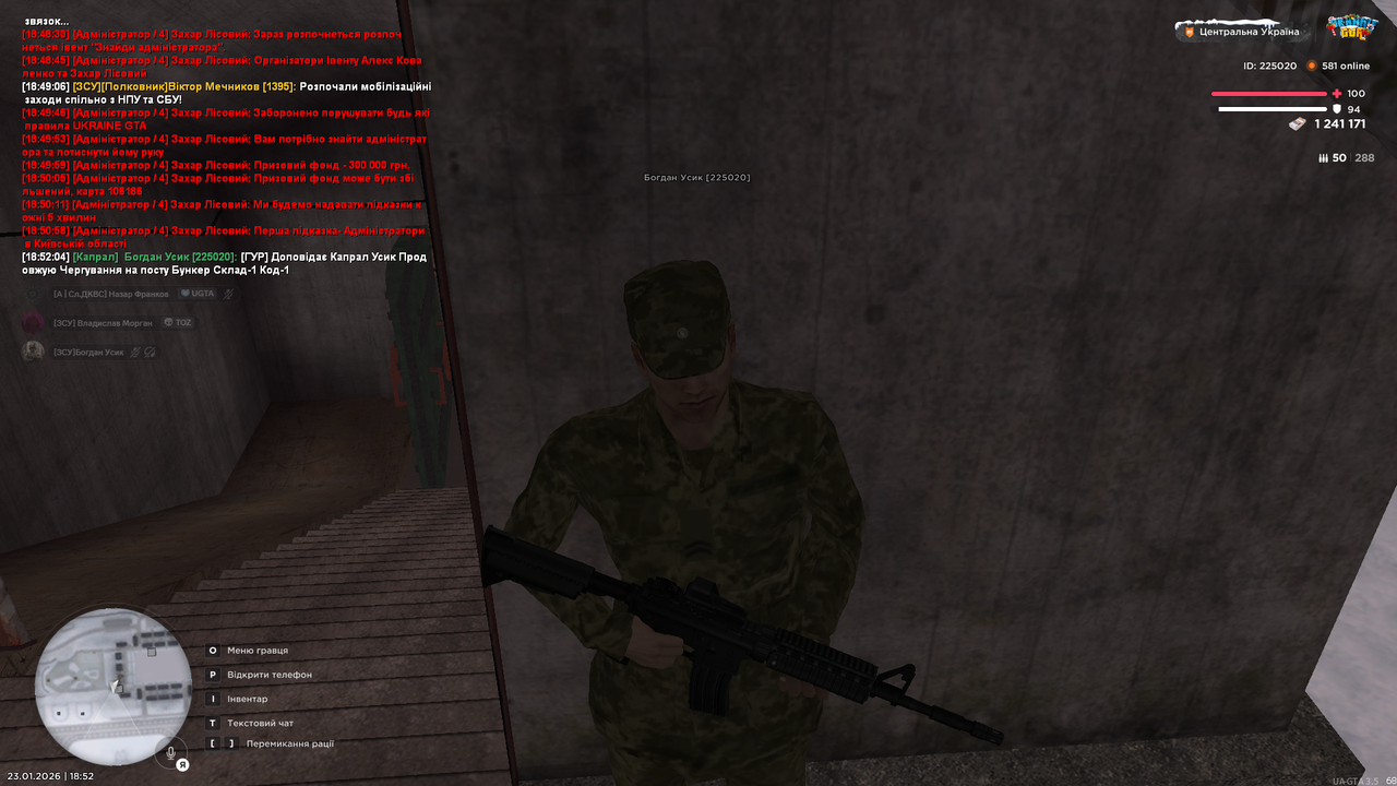 Снимок экрана (1498)