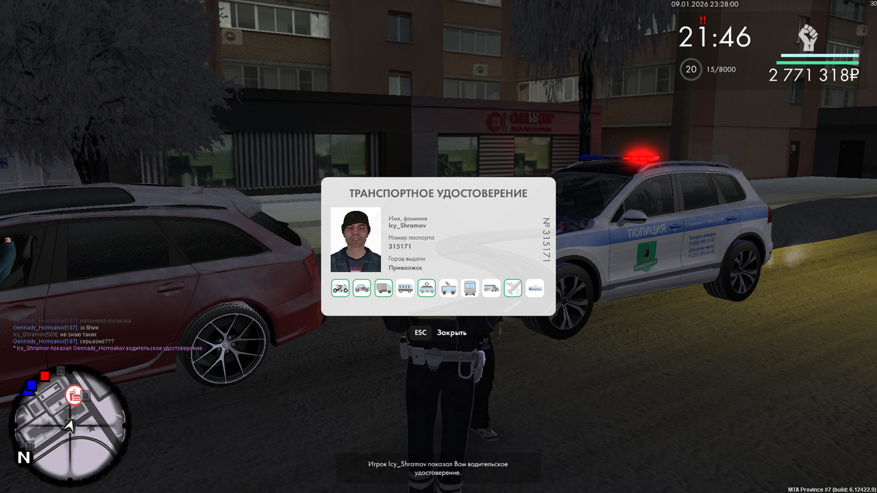 mta screen 2026 01 09 15 28 01