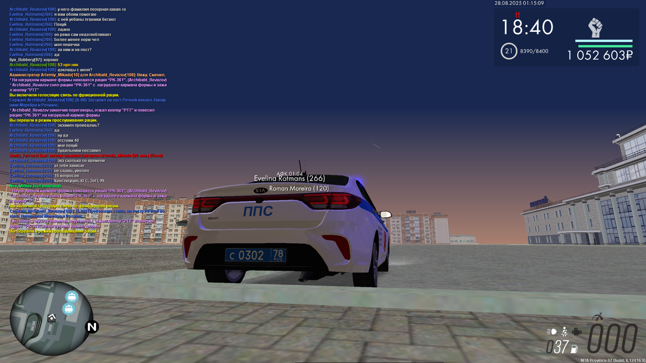 Снимок экрана (4566)