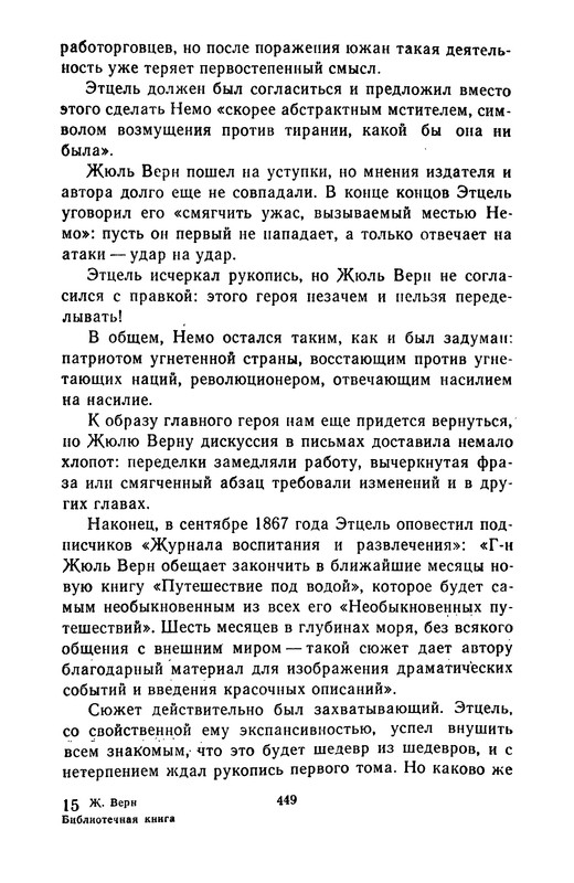 p0450