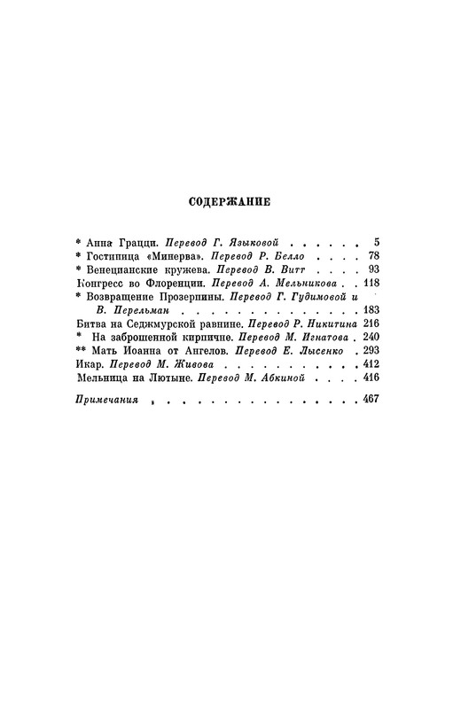 p0477