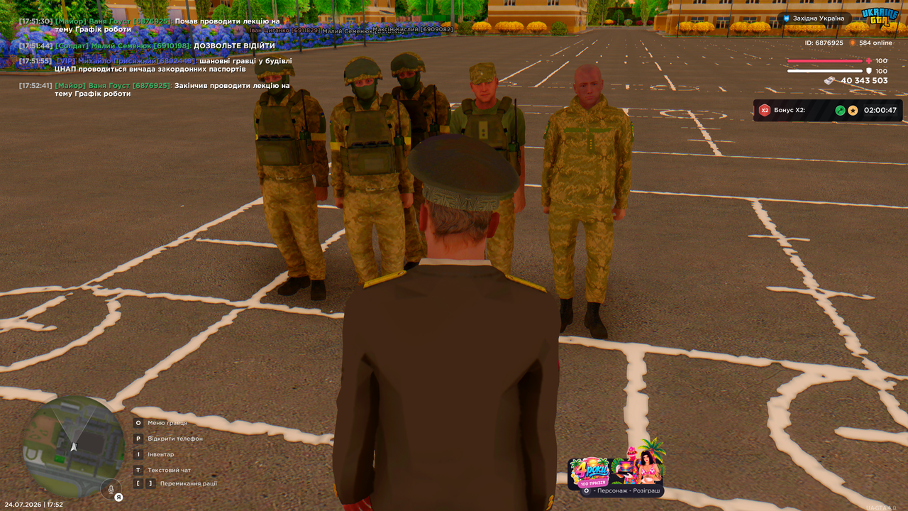 UKRAINE GTA 24 07 2026 17 52 43