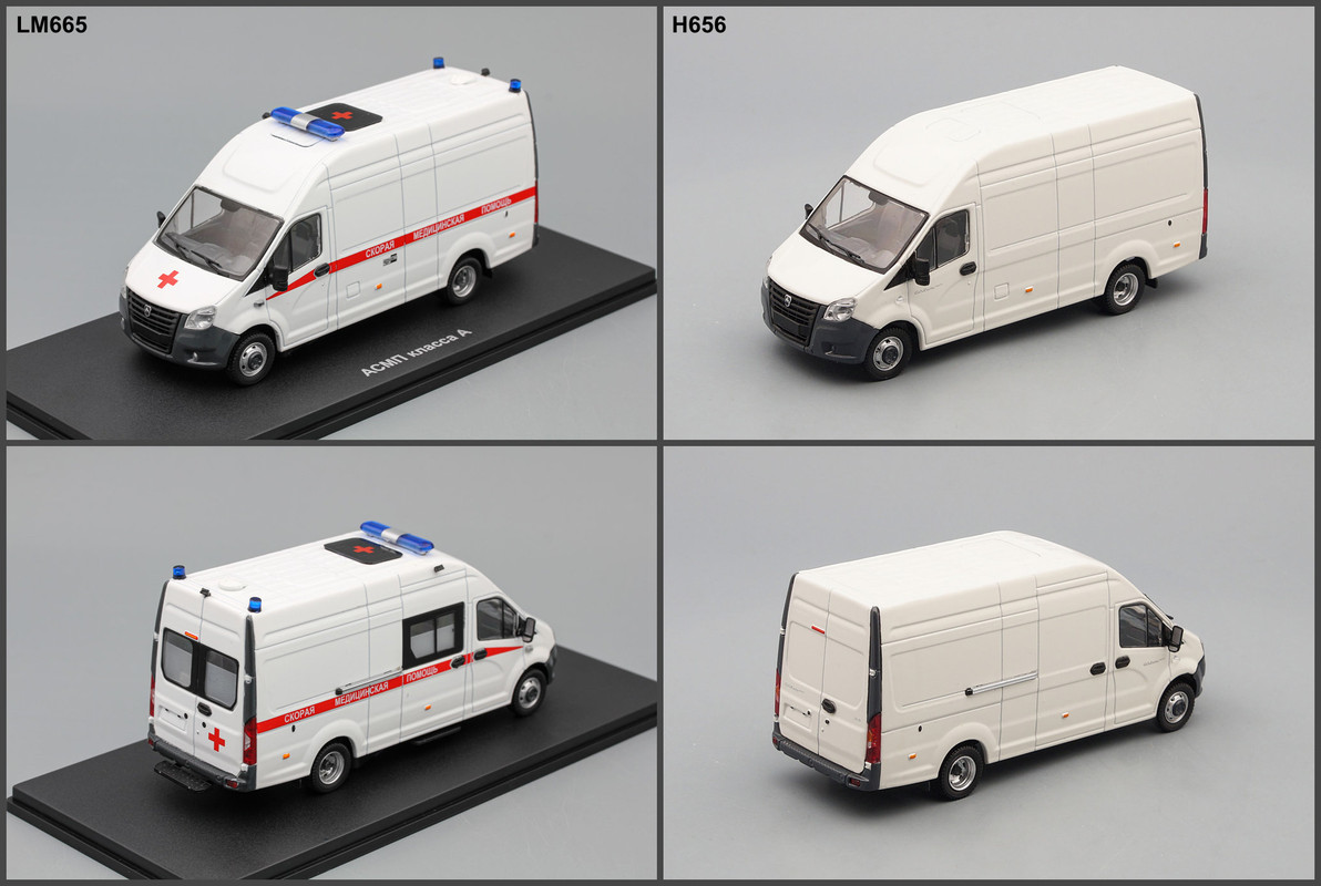 LM665_ASMP-A_vs_H656