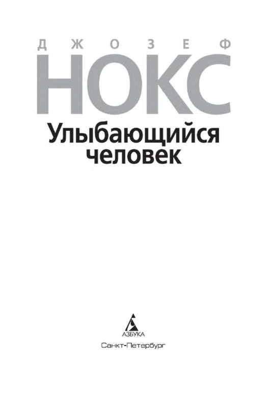p0003