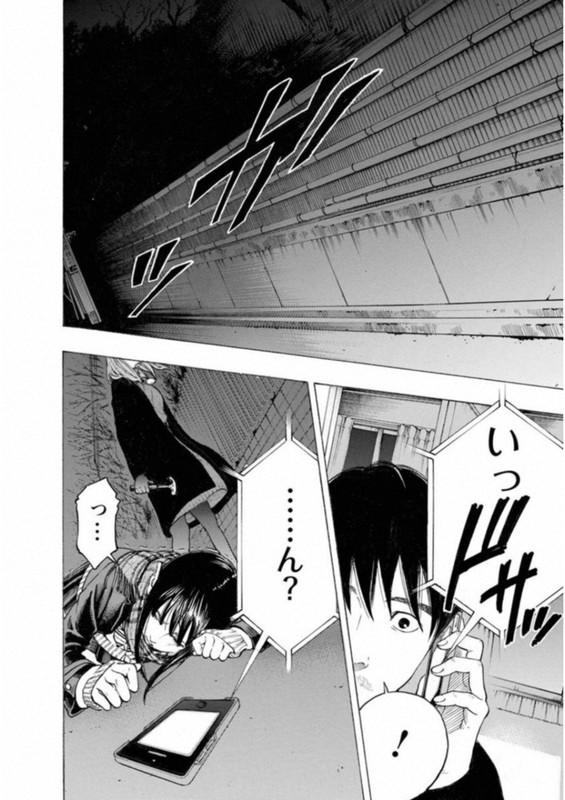 KankinjouVol7-6
