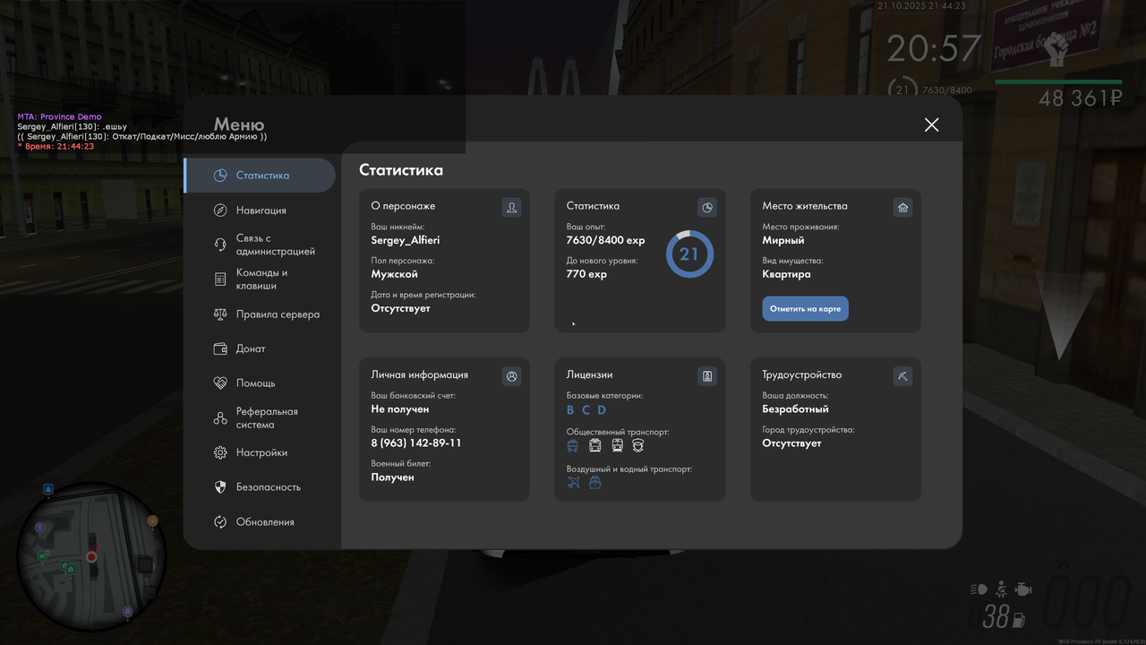mta-screen_2025-10-21_21-44-25
