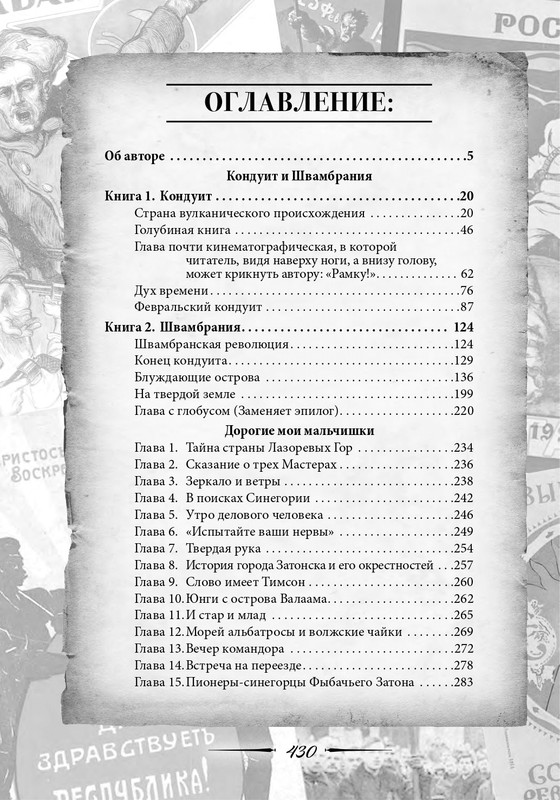 2020-page-0125