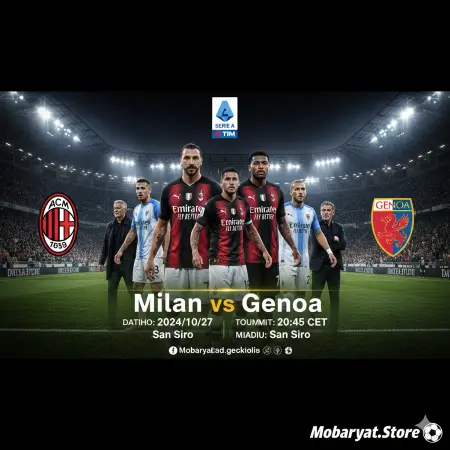 بث مباشر مباراة ميلان وجنوى - الدوري الإيطالي