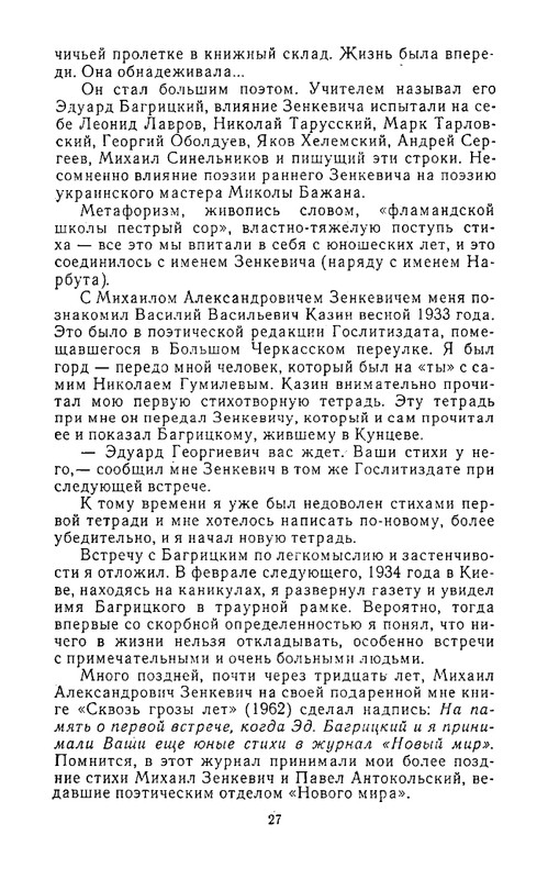 page-0029