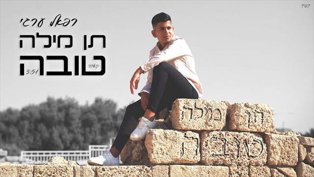 תמונה