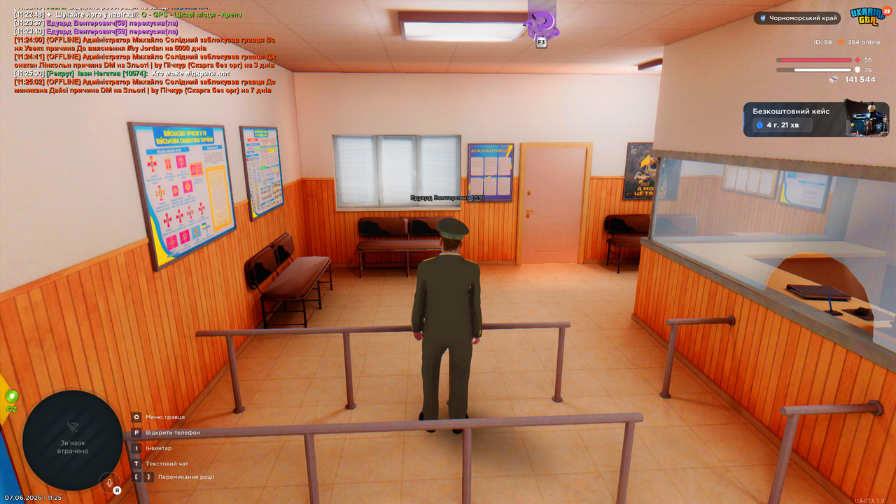 Desktop 07 06 2026 11 25 02 679
