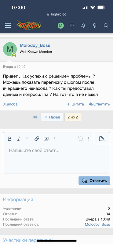 250C2E21-17AE-482E-9A6E-E3602FB672A6