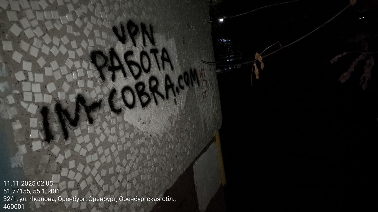 IMG 20251111 164009 540