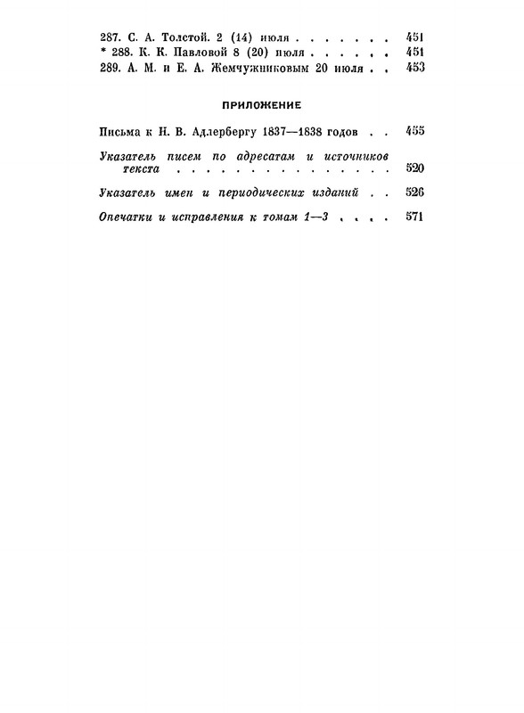 p0586