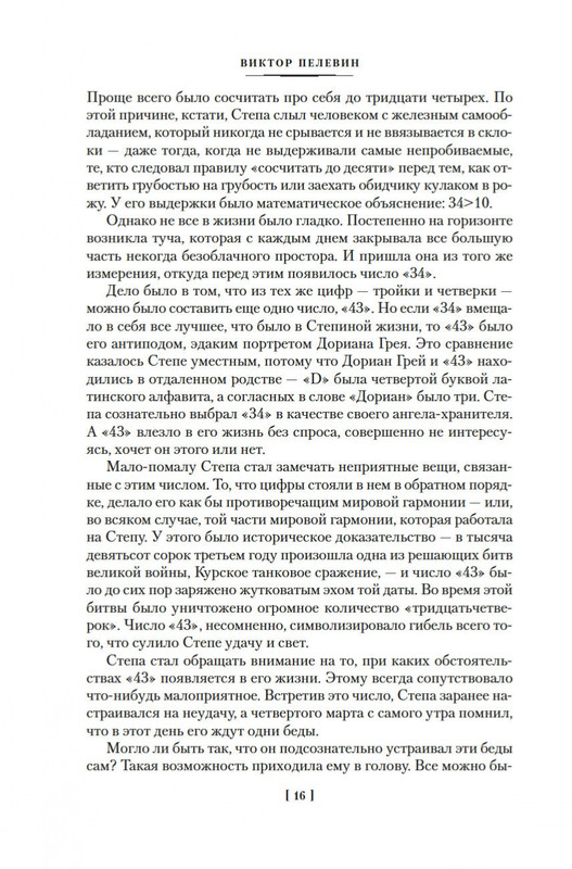 1-page-0014