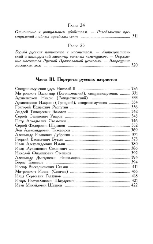 p0022