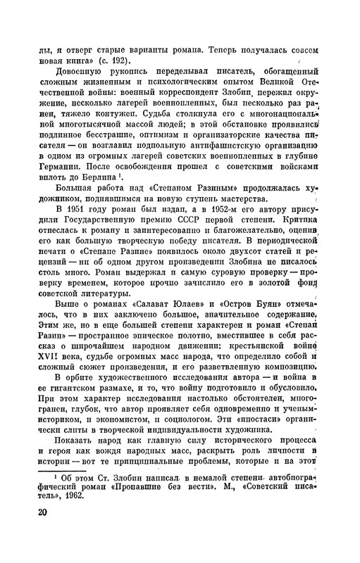 p0023