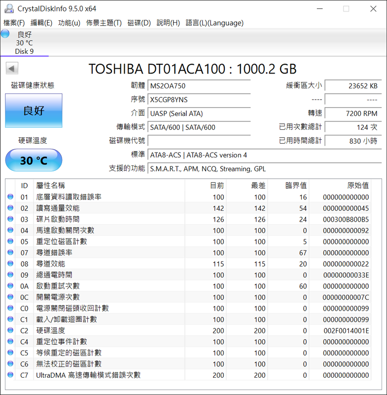 20260811 Toshiba1TB 1