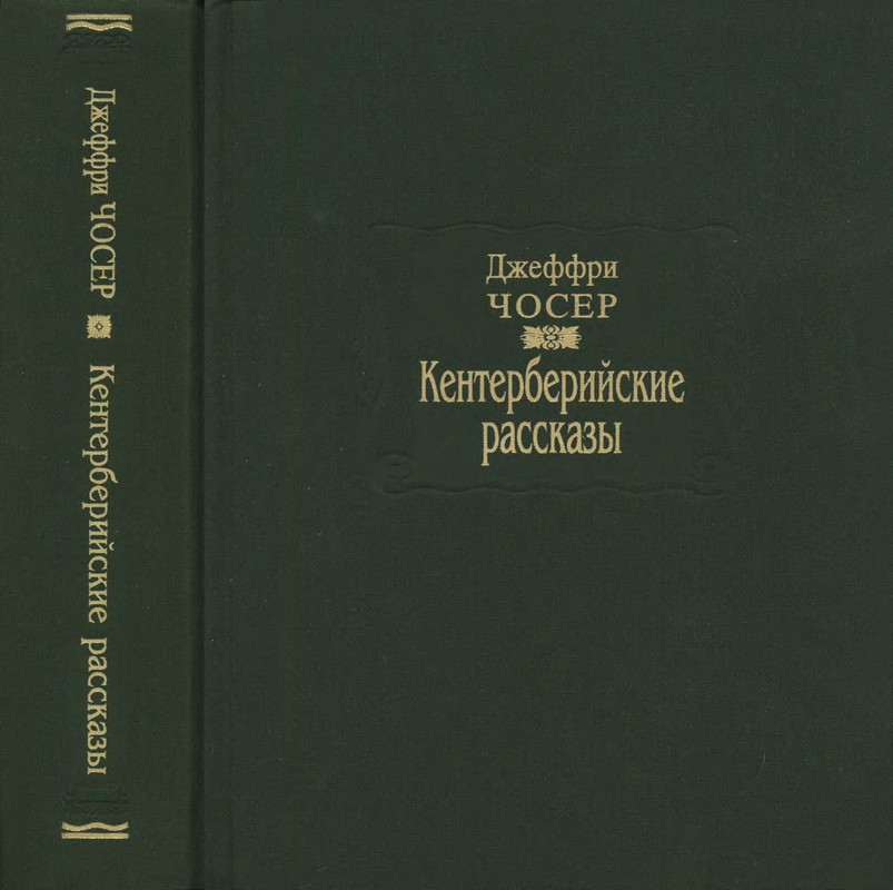 2-p0962