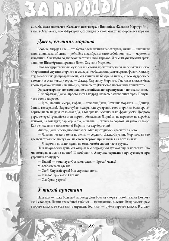 2020-page-0029